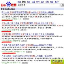 �齫����������Ƶ�����Ϻ���6����Ա��ɫ���Ż�͵����թ����ְ...